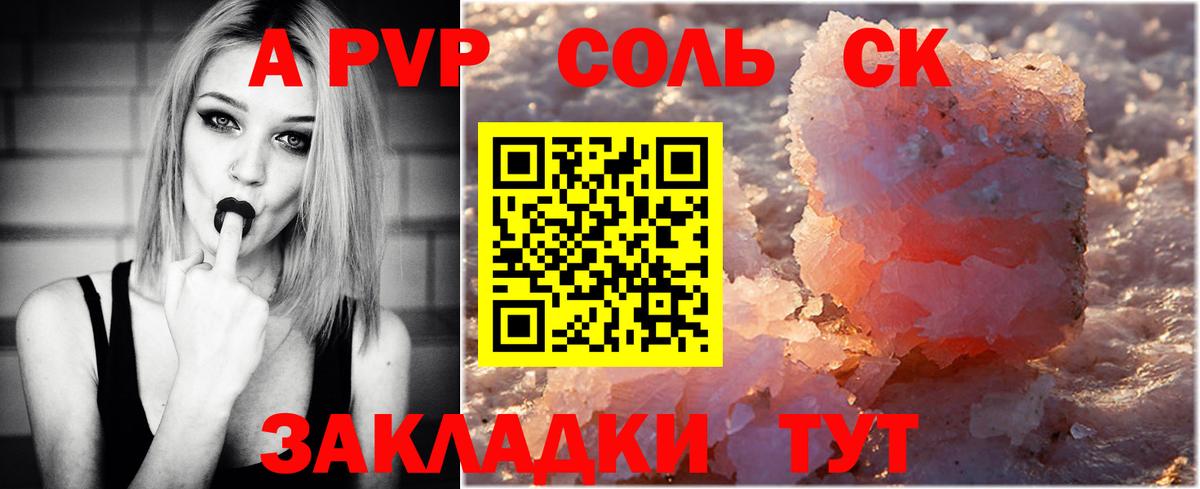 A-PVP  Вход с VPN  Alpha PVP мука  Семёнов  Alpha PVP VHQ  Alpha PVP VHQ 