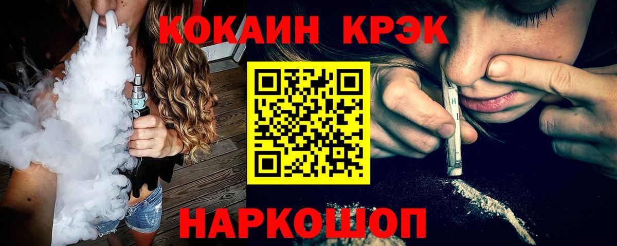 КОКАИН Columbia Семёнов