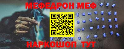 MDMA Малоярославец