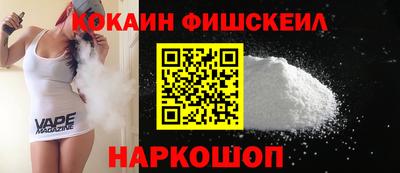 гашиш Мариинск