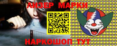 гашиш Мариинск