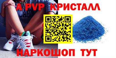 гашиш Мариинск