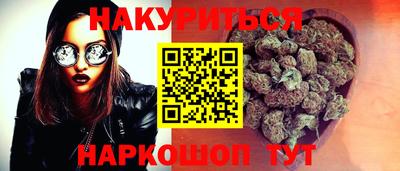 гашиш Мариинск