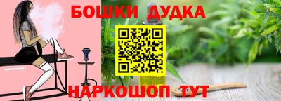 MDMA Малоярославец