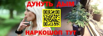 гашиш Малгобек