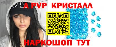 MDMA Малоярославец