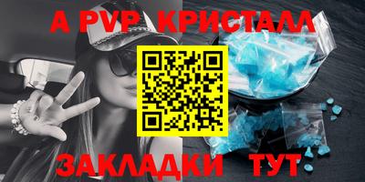 гашиш Мариинск