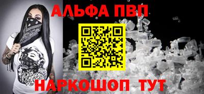 гашиш Мариинск