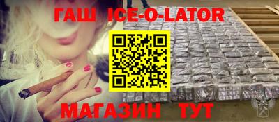 гашиш Малгобек