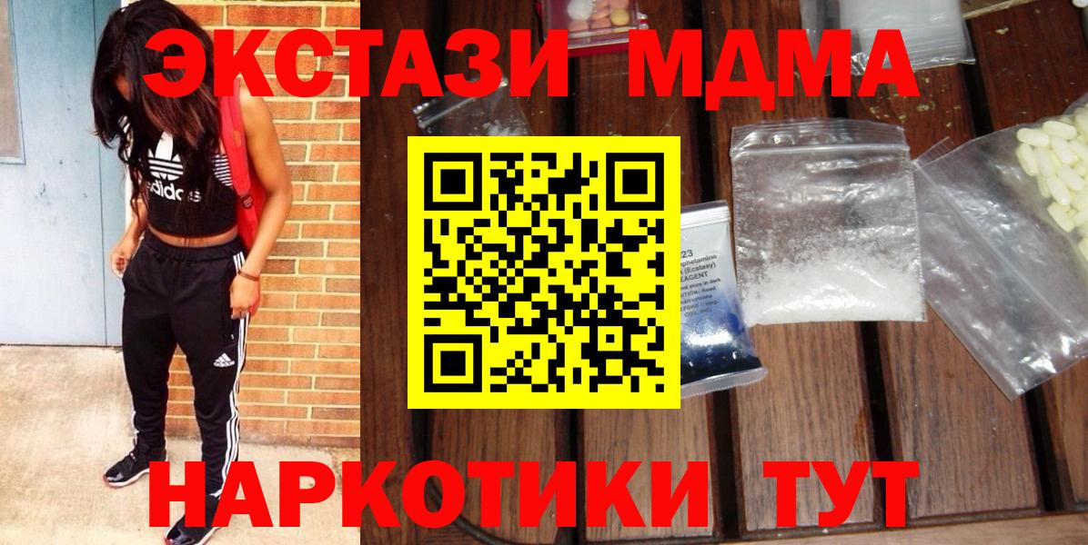 МДМА VHQ Семёнов