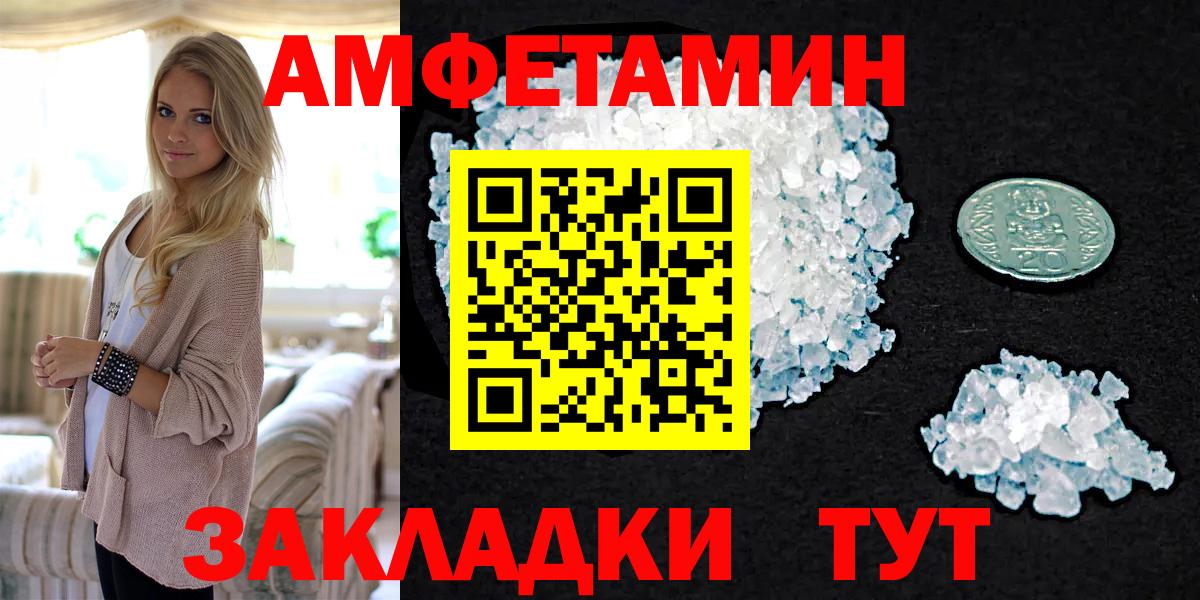 Метамфетамин винт Семёнов
