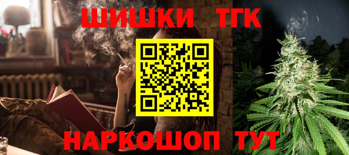 Каннабис MAZAR Семёнов