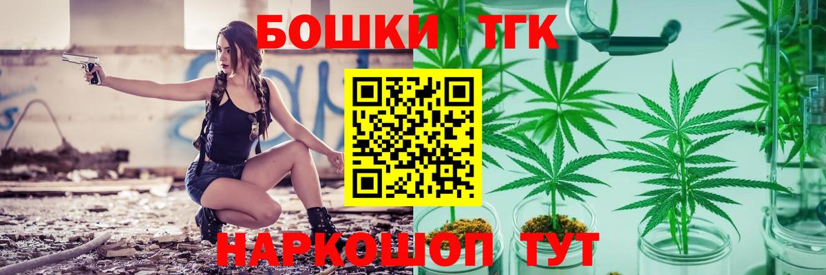 Семёнов  Бошки марихуана SATIVA & INDICA  Шишки марихуана индика  Шишки марихуана семена  Вход с VPN 